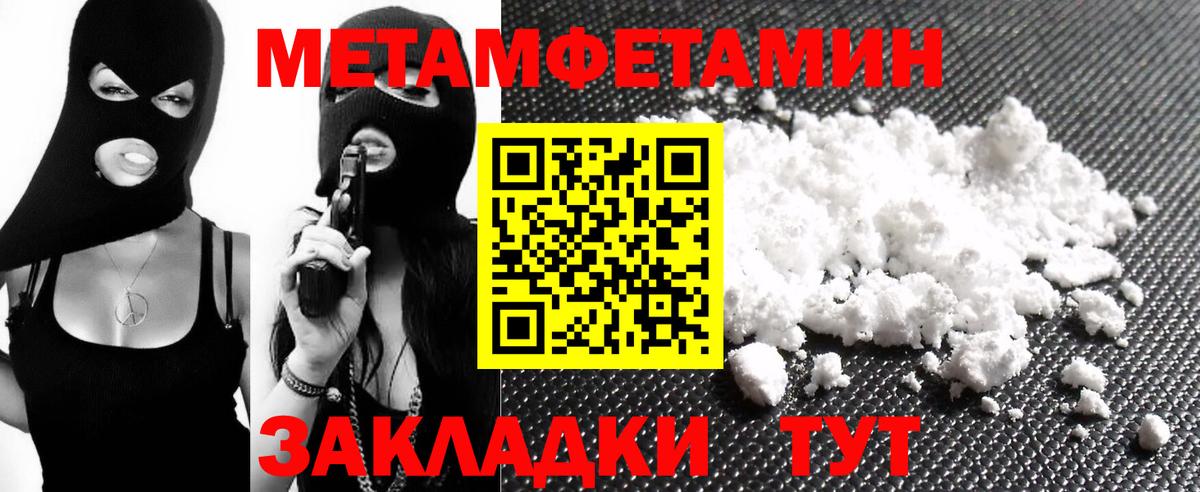 Коркино  АМФЕТАМИН  Вход с VPN  Амфетамин  Amphetamine Розовый 