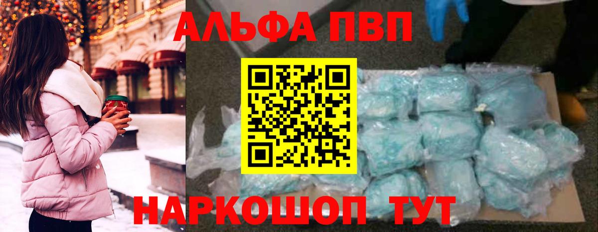 A-PVP СК Коркино