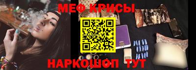 крисы Ачхой-Мартан
