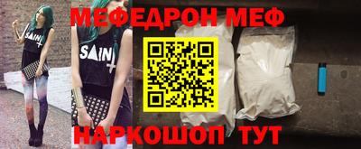 ешки Аша