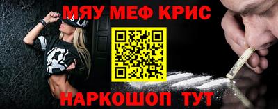 крисы Ачхой-Мартан