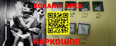 прущие грибы Баксан