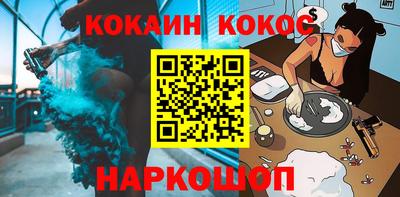ешки Аша