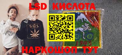 ешки Аша