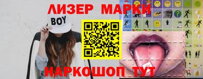 ешки Аша