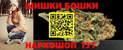 ешки Аша