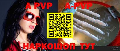 крисы Ачхой-Мартан