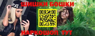 ешки Аша
