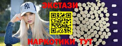 ешки Аша