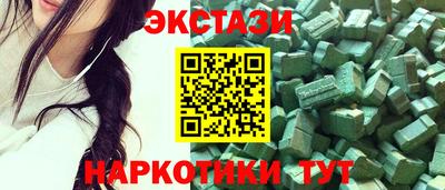 крисы Ачхой-Мартан