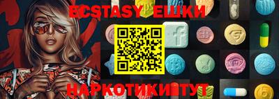 крисы Ачхой-Мартан