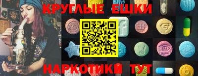 прущие грибы Баксан