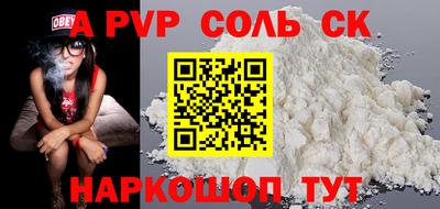 крисы Ачхой-Мартан