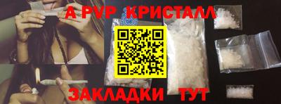 ешки Аша