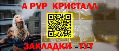 крисы Ачхой-Мартан
