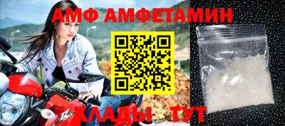 прущие грибы Баксан