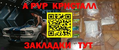 крисы Ачхой-Мартан