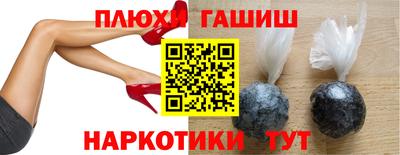 ешки Аша