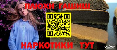 прущие грибы Баксан