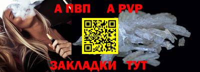 крисы Ачхой-Мартан