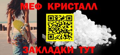 ешки Аша