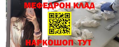 крисы Ачхой-Мартан