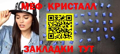 ешки Аша