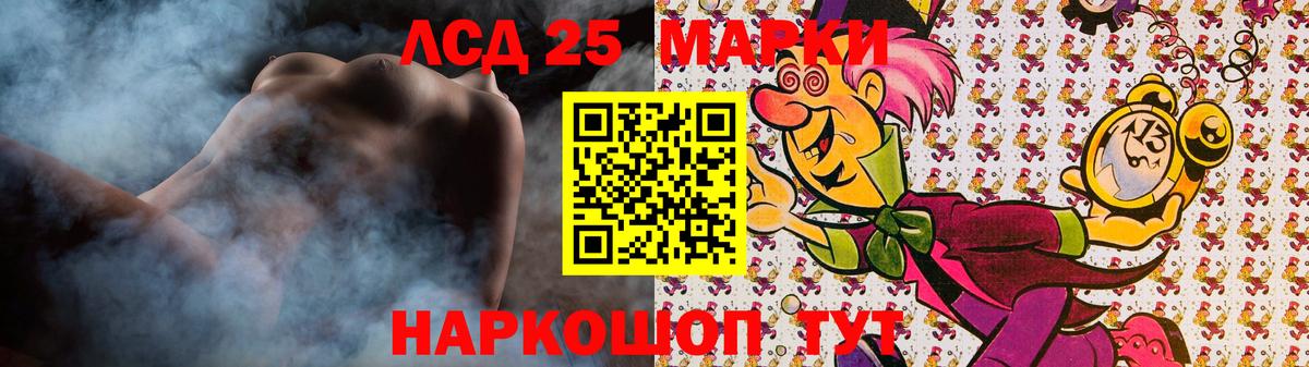 ЛСД экстази кислота  ЛСД экстази кислота  Коркино  Вход с VPN 