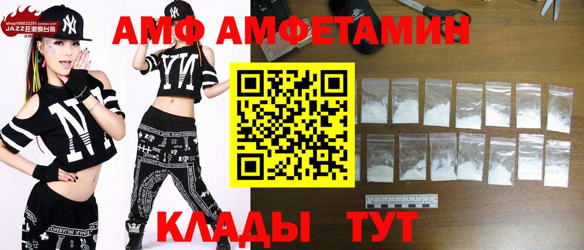 Коркино  Первитин винт  Вход с VPN 