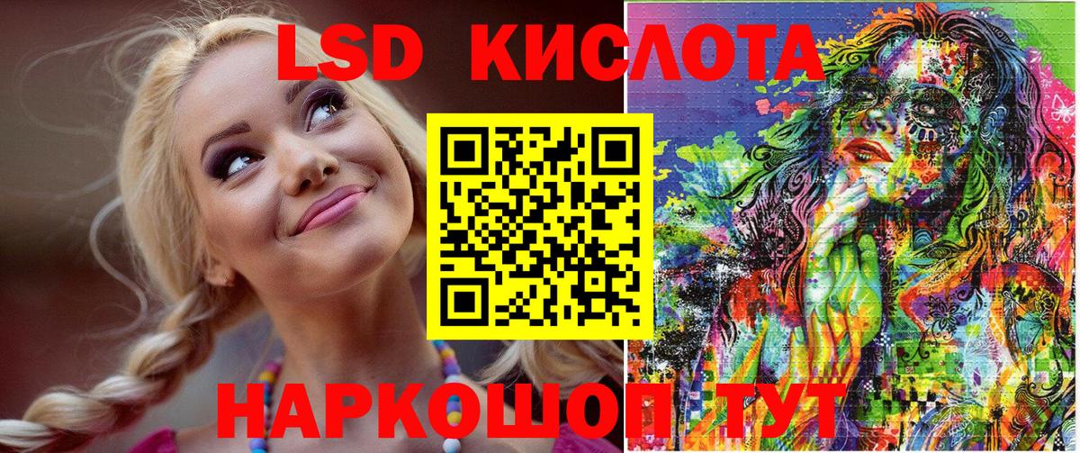 Коркино  Марки NBOMe 1,8мг  Вход с VPN 