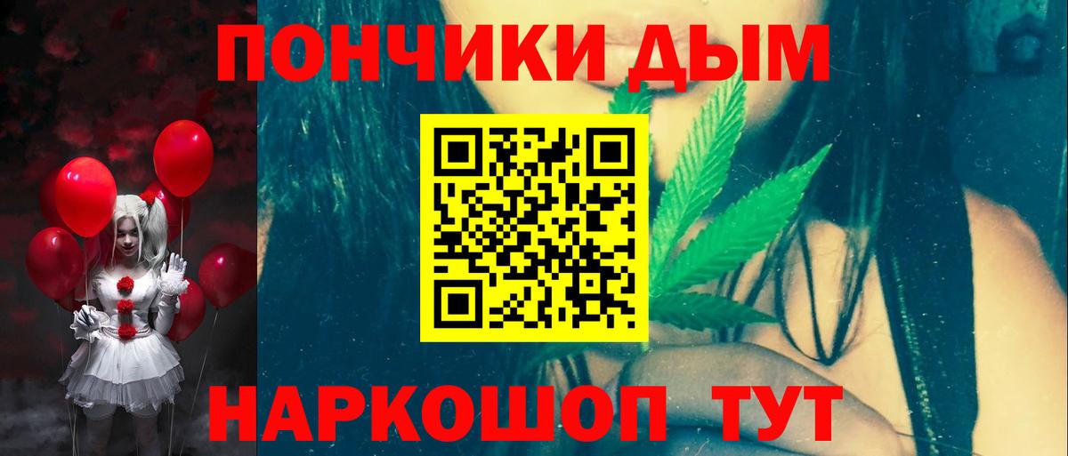 Каннабис White Widow  Канабис сатива  Вход с VPN  Коркино 