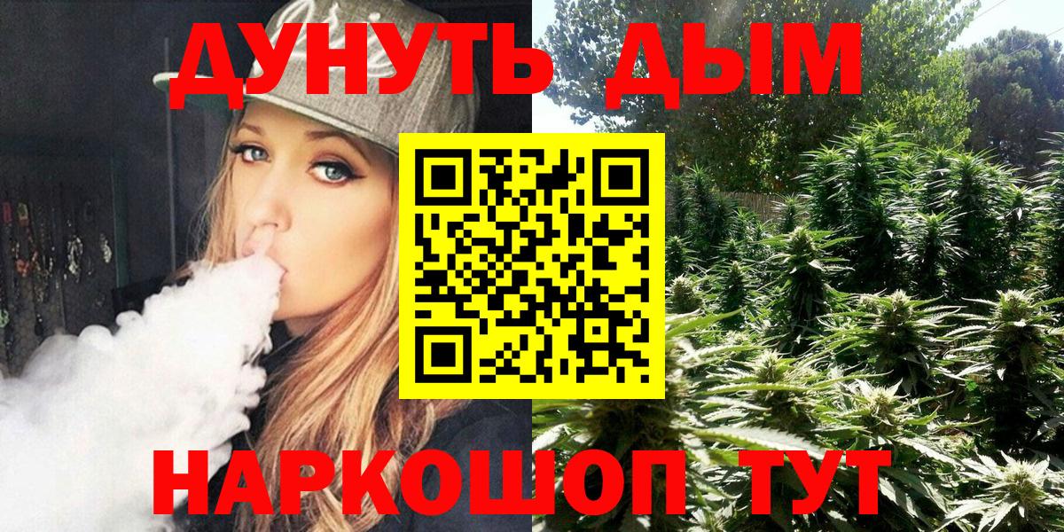 Бошки Шишки Amnesia Коркино